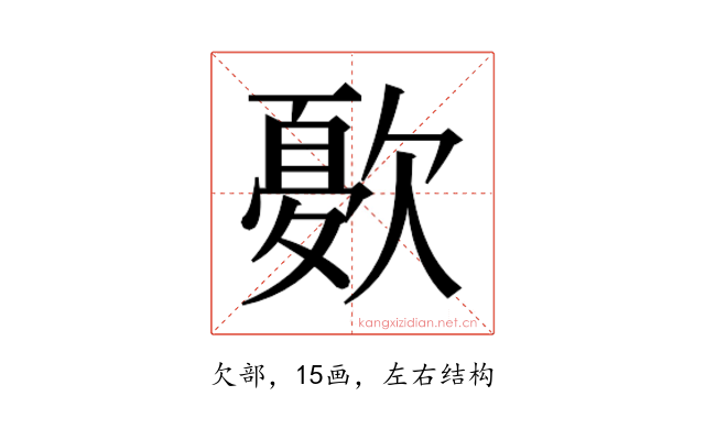 𭭓