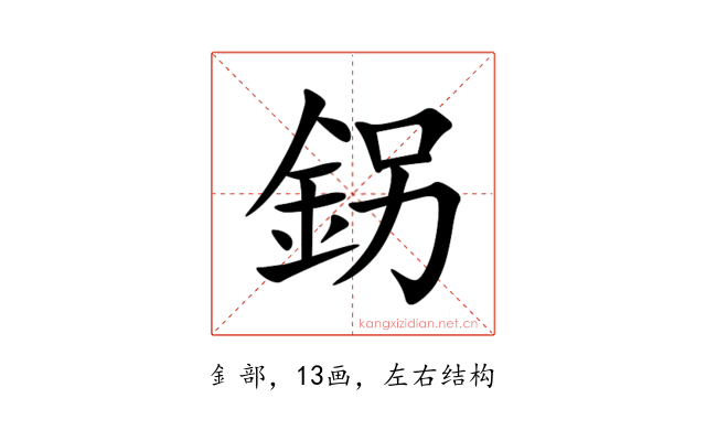 䤢