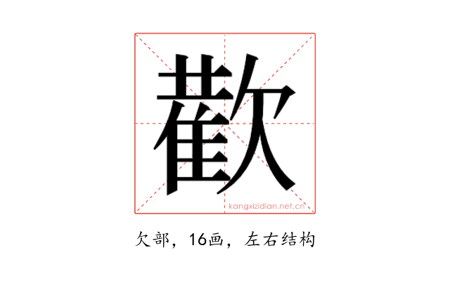 𭭕