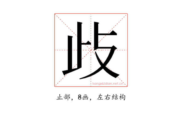 𭭛