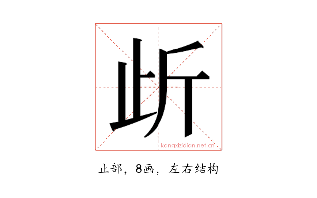 𭭜