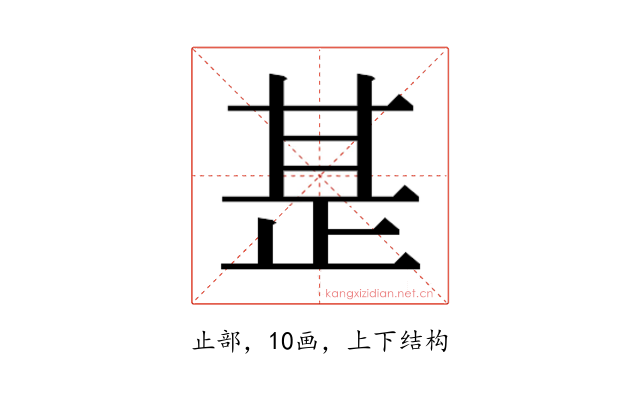 𭭡