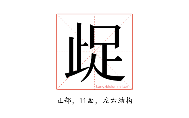 𭭤
