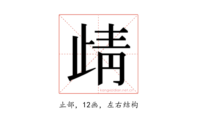 𭭦