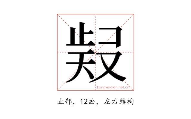𭭧