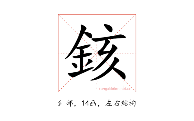 䤤