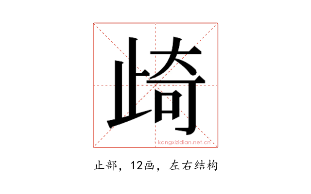 𭭨