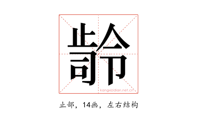 𭭭