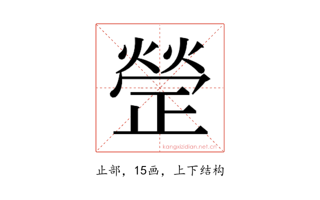 𭭱