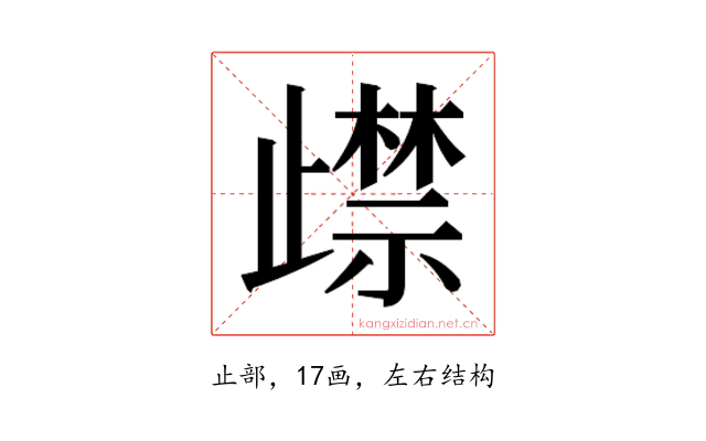 𭭵