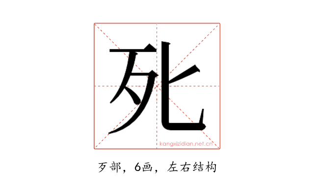 𭭽