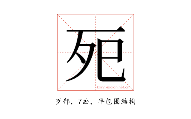 𭮀