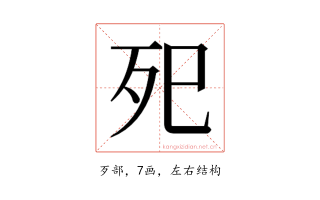 𭮁