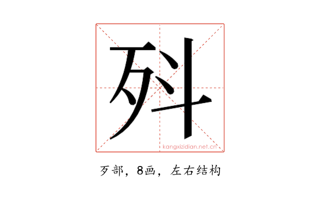 𭮃