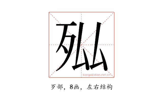 𭮄