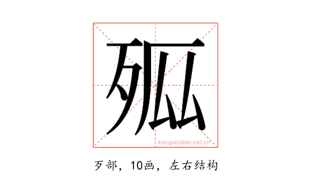 𭮊
