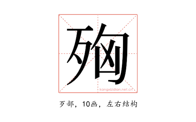 𭮌