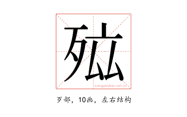 𭮐
