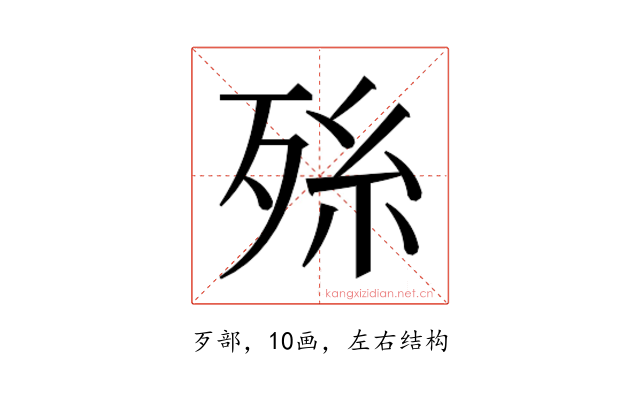 𭮑