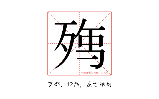 𭮘