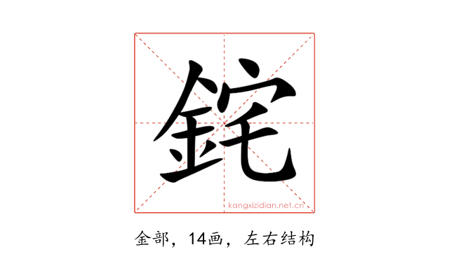 䤩