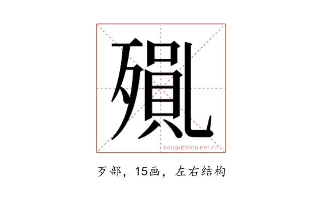 𭮝