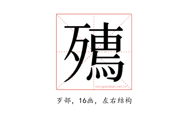 𭮟