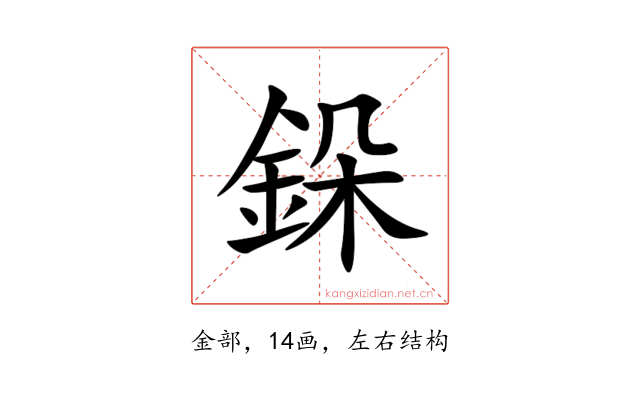 䤪