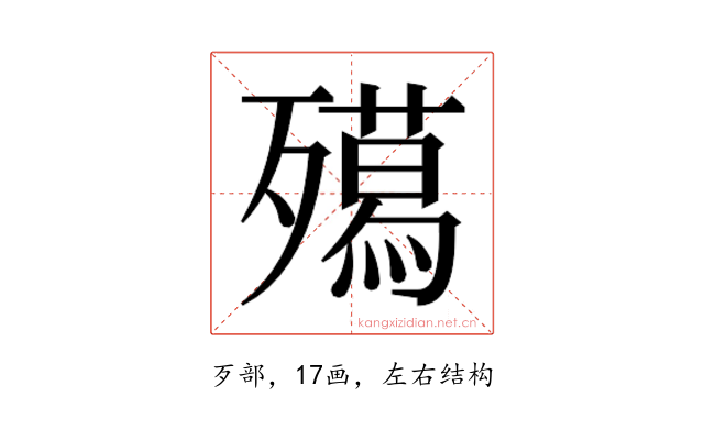 𭮦
