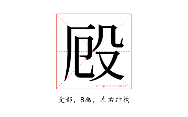 𭮨