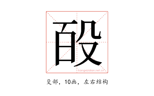 𭮩