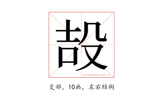 𭮪