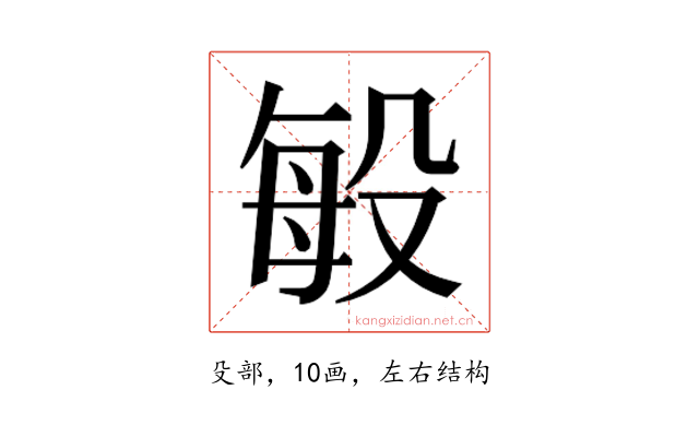 𭮬