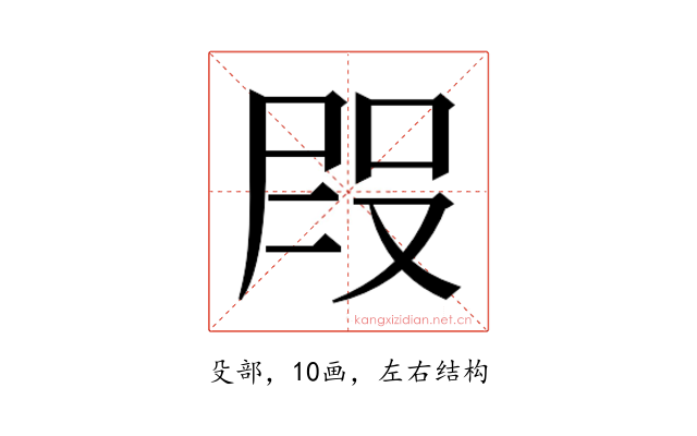 𭮭