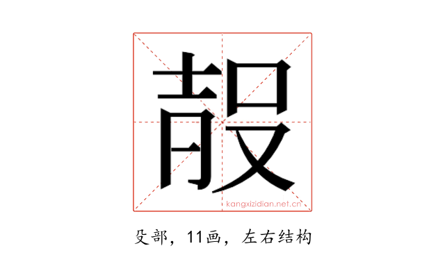 𭮰