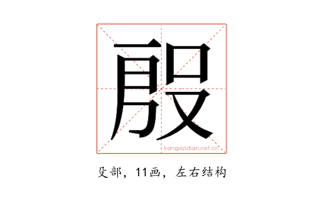𭮱