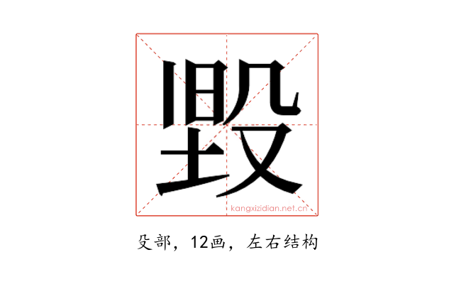 𭮳