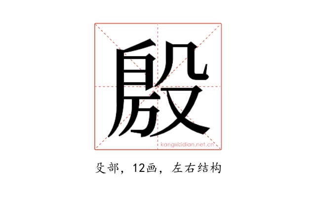 𭮴