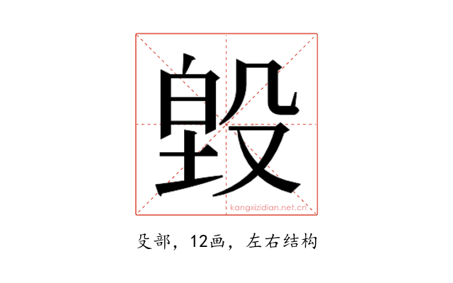 𭮵