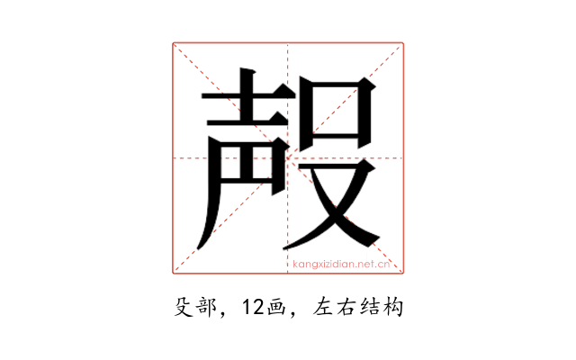𭮶
