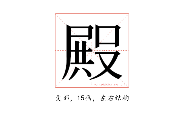 𭮺