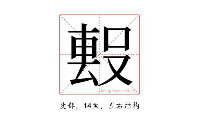 𭮻