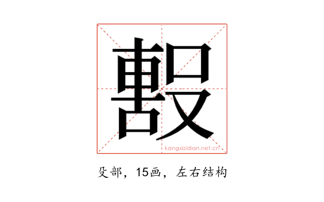 𭮼
