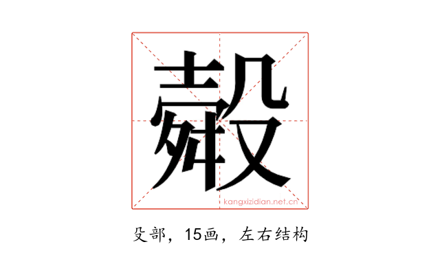 𭮽
