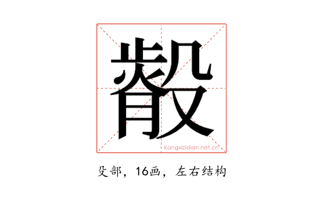 𭮿