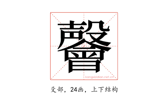 𭯅