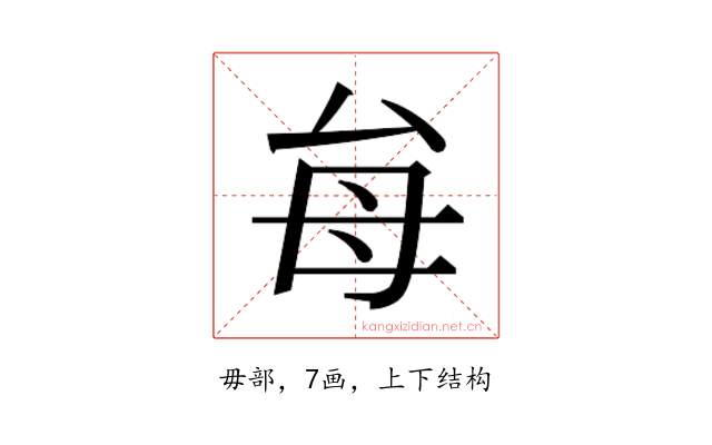 𭯇