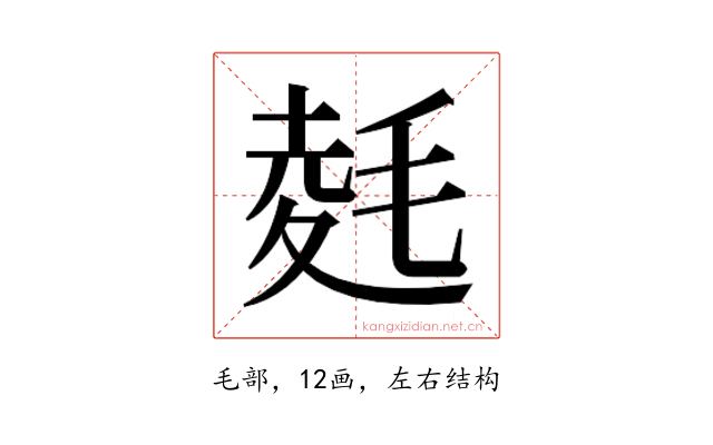 𭯛