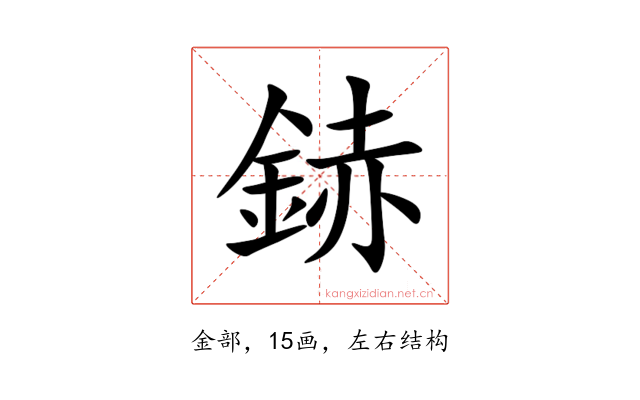 䤲