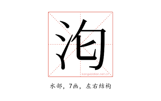 𭯻
